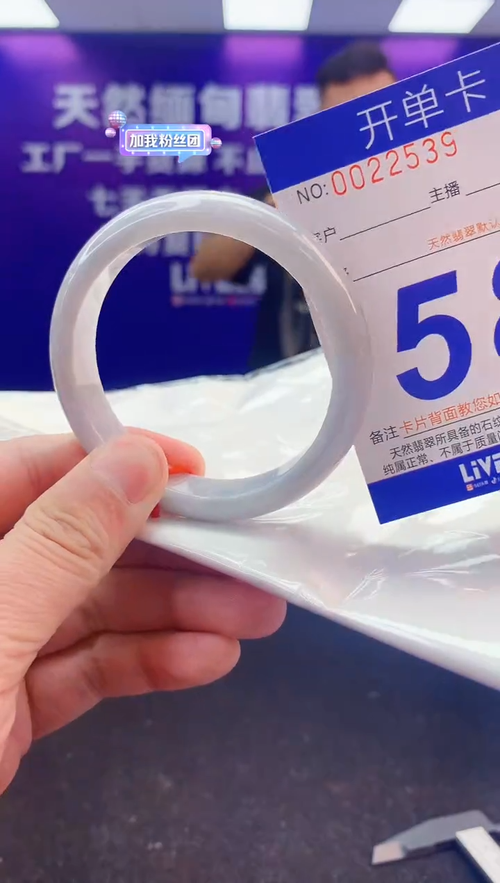 未镶嵌手镯翡翠AAAAAAAAAAAA