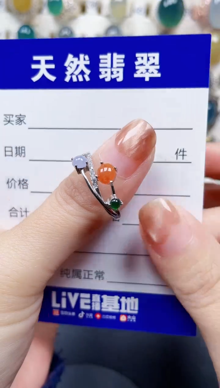 银S925镶嵌戒指翡翠8