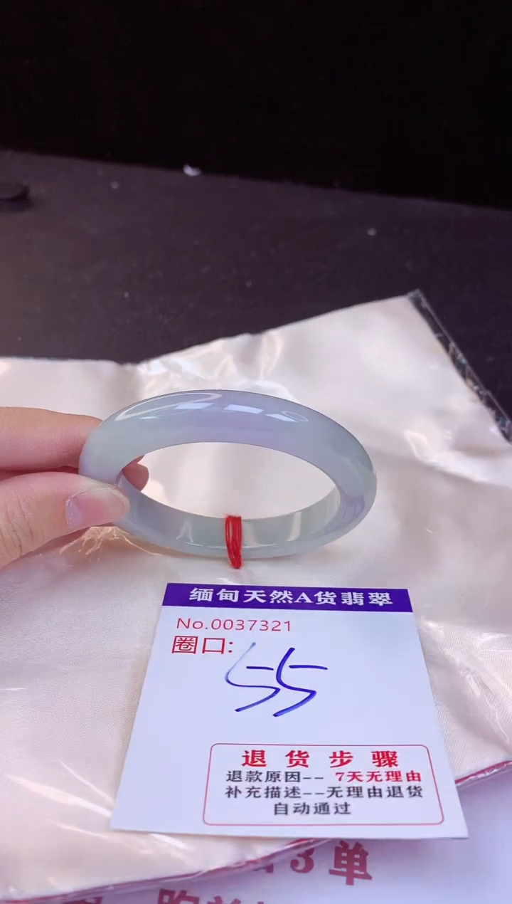 【闪购商品】翡翠手镯未镶嵌55+