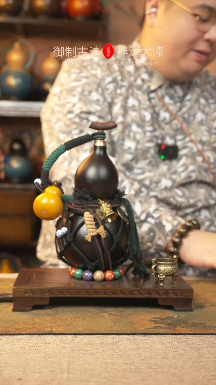 【闪购商品】149大漆葫芦一物一拍记葫堂出品