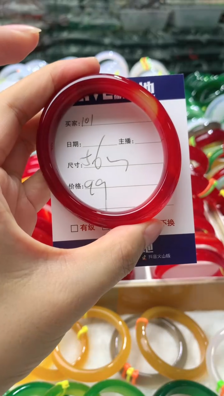 【闪购商品】玛瑙/玉髓手镯未镶嵌101