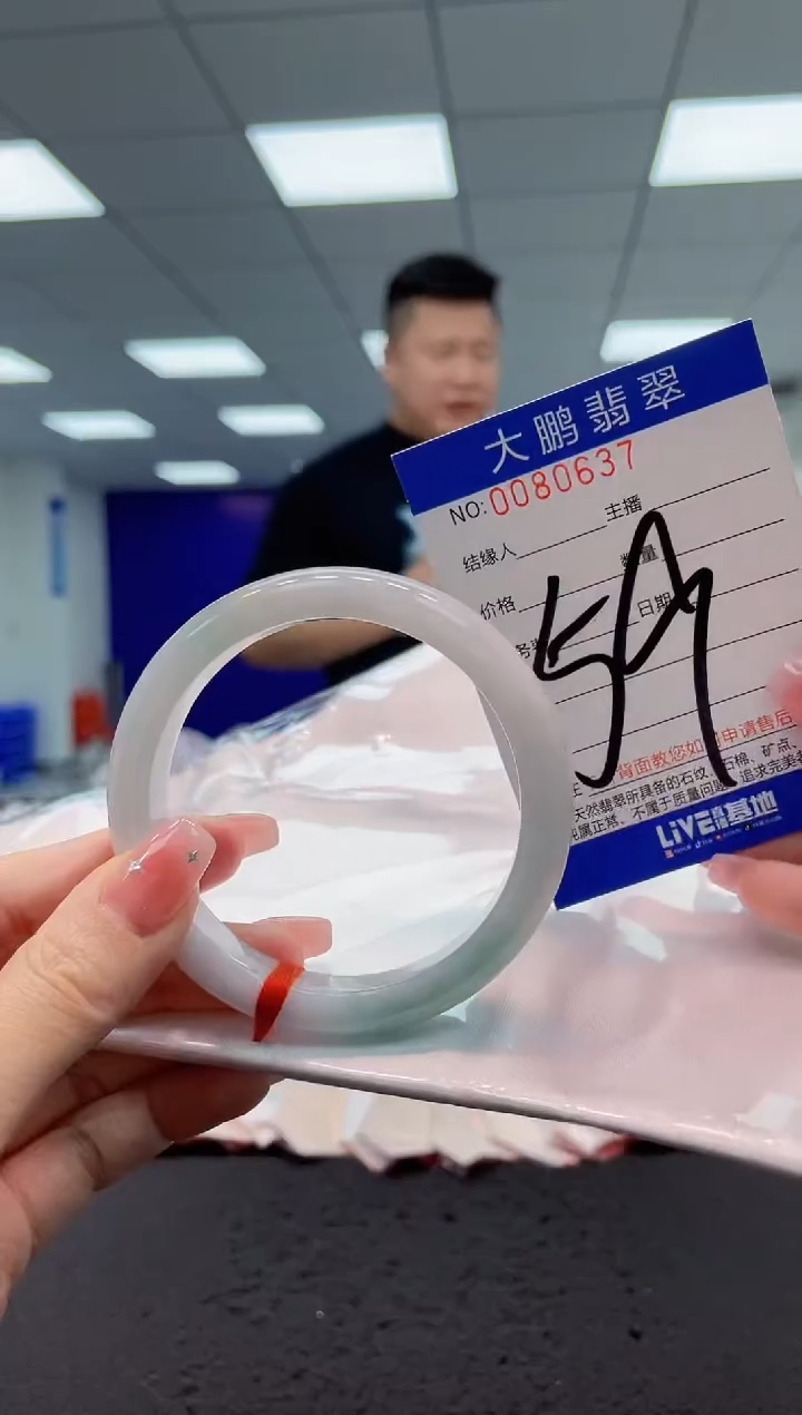 【闪购商品】翡翠手镯未镶嵌AAAAAAAAAA