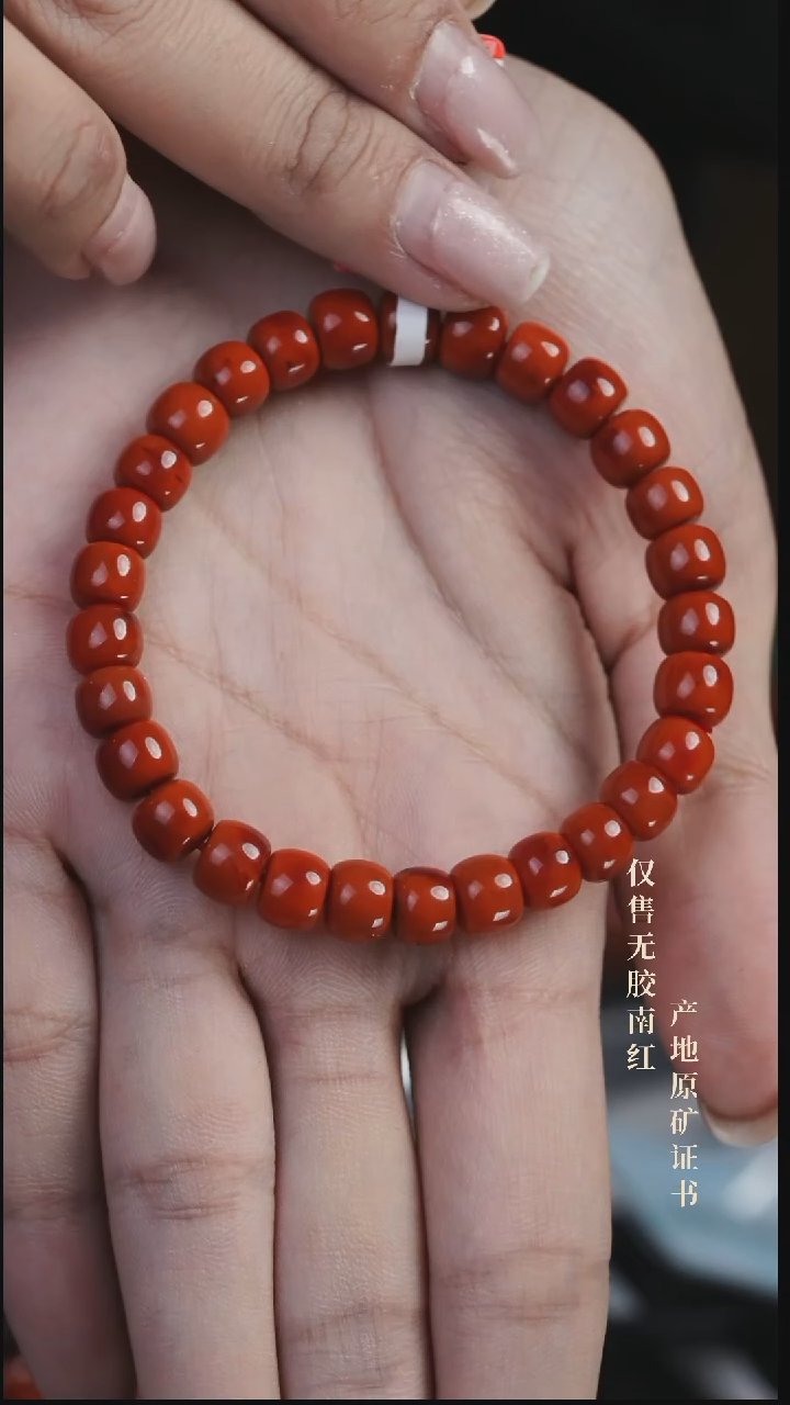 未镶嵌手串南红玛瑙柿子@@SCSZ单-7.5m老型手工