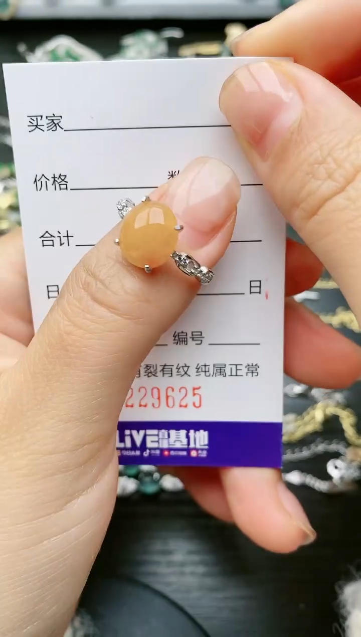 【闪购商品】翡翠戒指银S925镶嵌9625