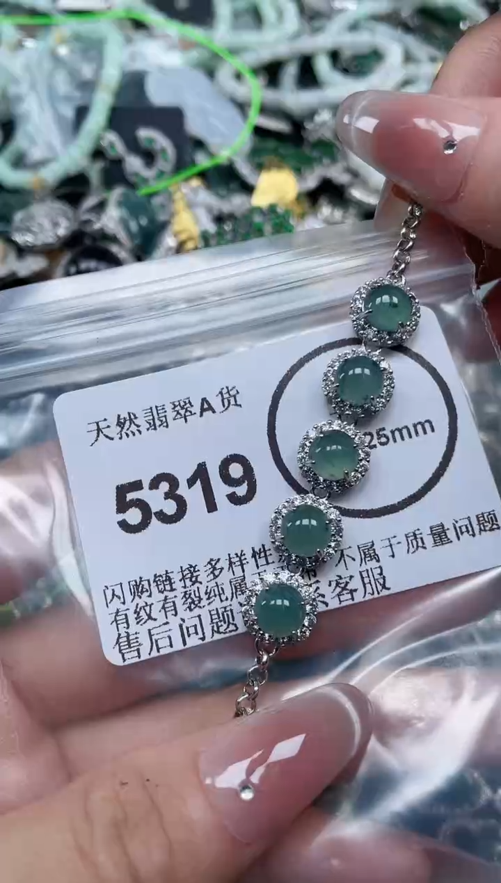 颈饰合金翡翠5319