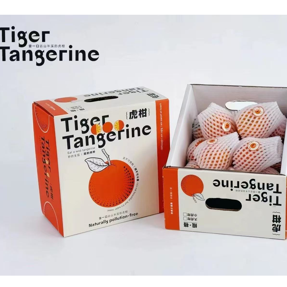 （云南虎柑）滨州虎柑约4斤左右±50克非沃柑装京东次日达云南高山沃柑新鲜云南省