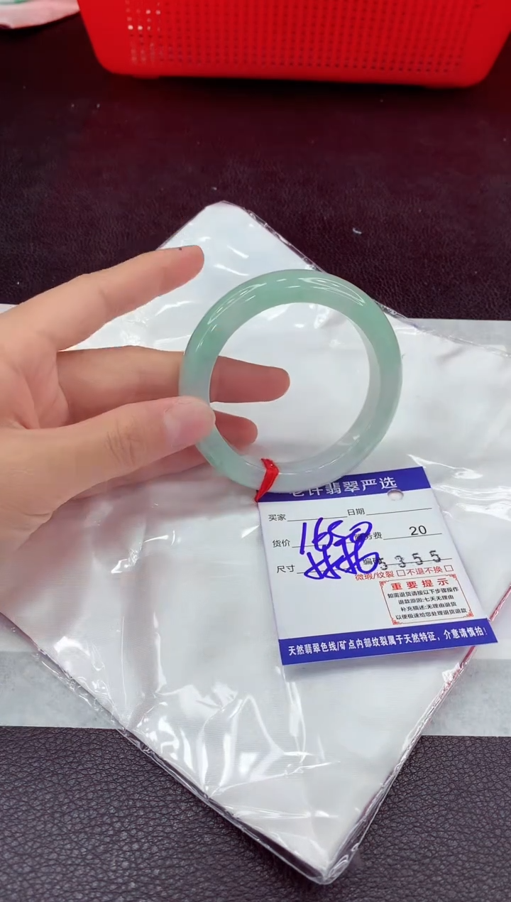 未镶嵌手镯翡翠11