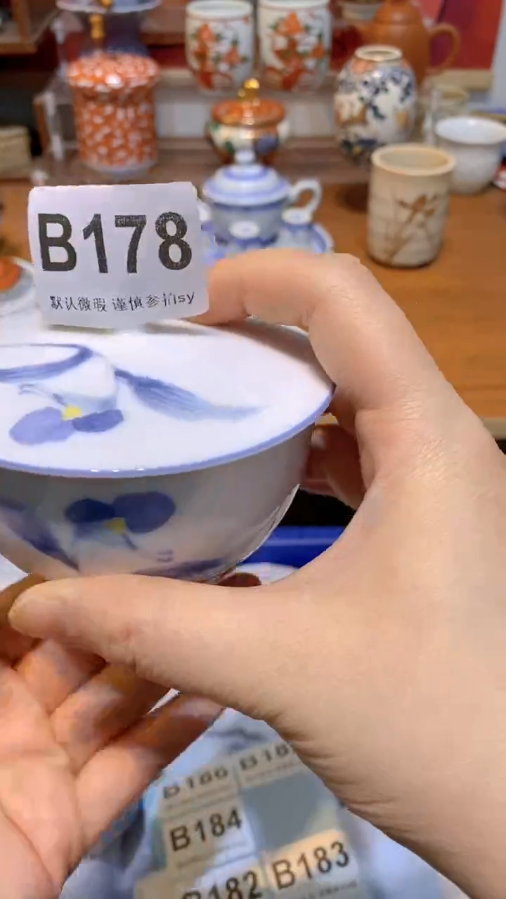 【闪购商品】思羽甄选壹号商品BB178