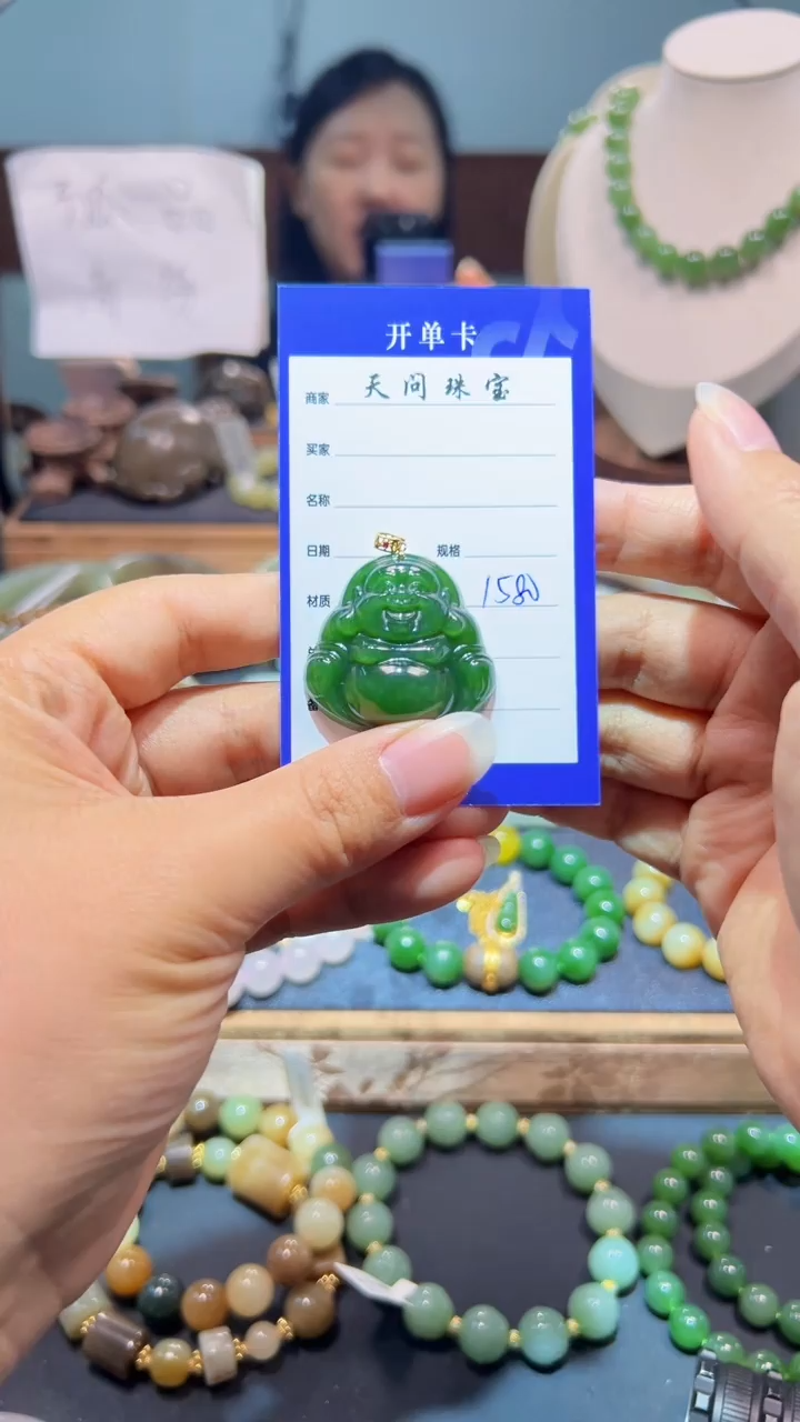 颈饰18K金镶嵌和田玉1