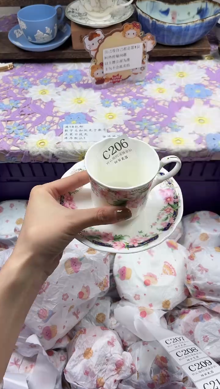 瓷片心****?                C206