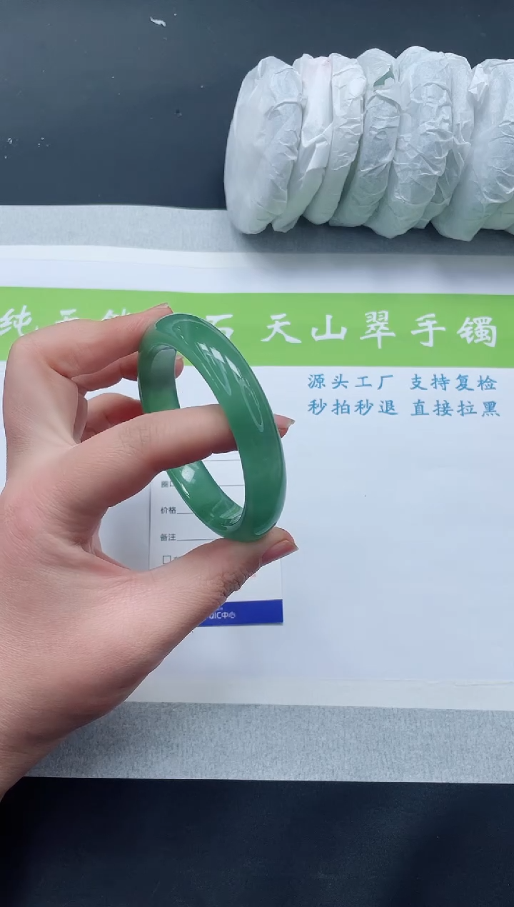 【闪购商品】石英质玉手镯未镶嵌D1-60+