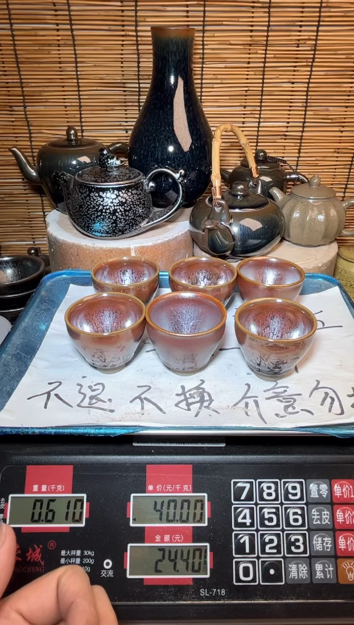【闪购商品】茶盏建窑建盏微瑕建盏