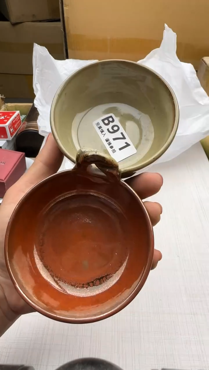 瓷片独**人971回流瓷器 默认微瑕