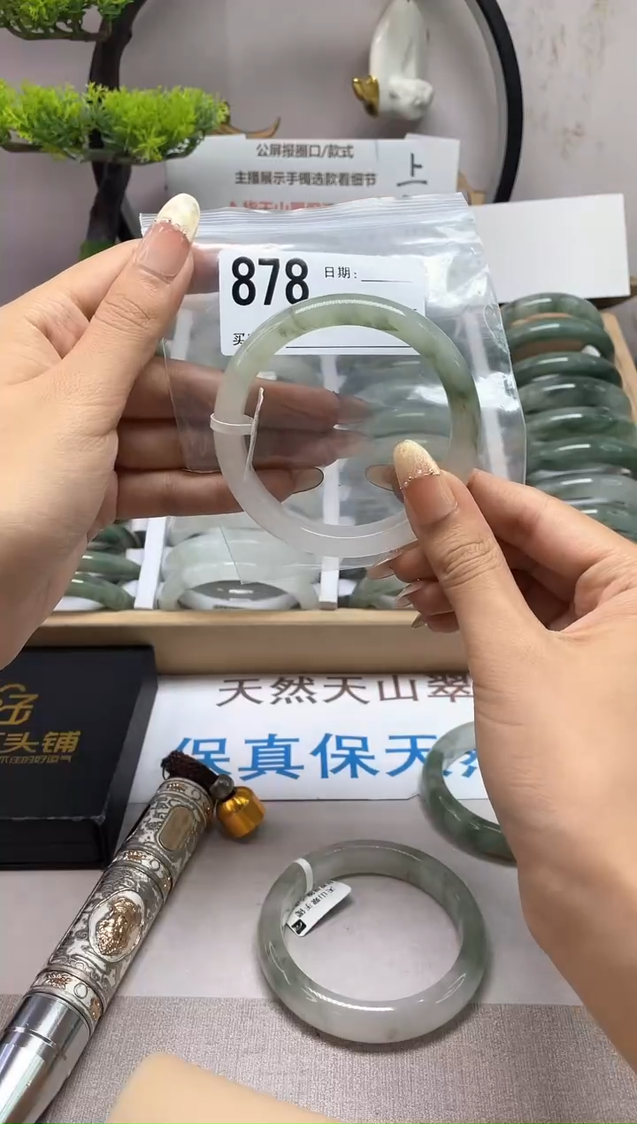 石英质玉手镯未镶嵌878