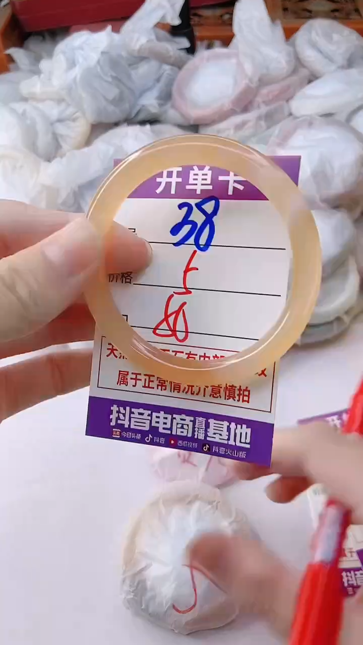 手镯玛瑙/玉髓未镶嵌38