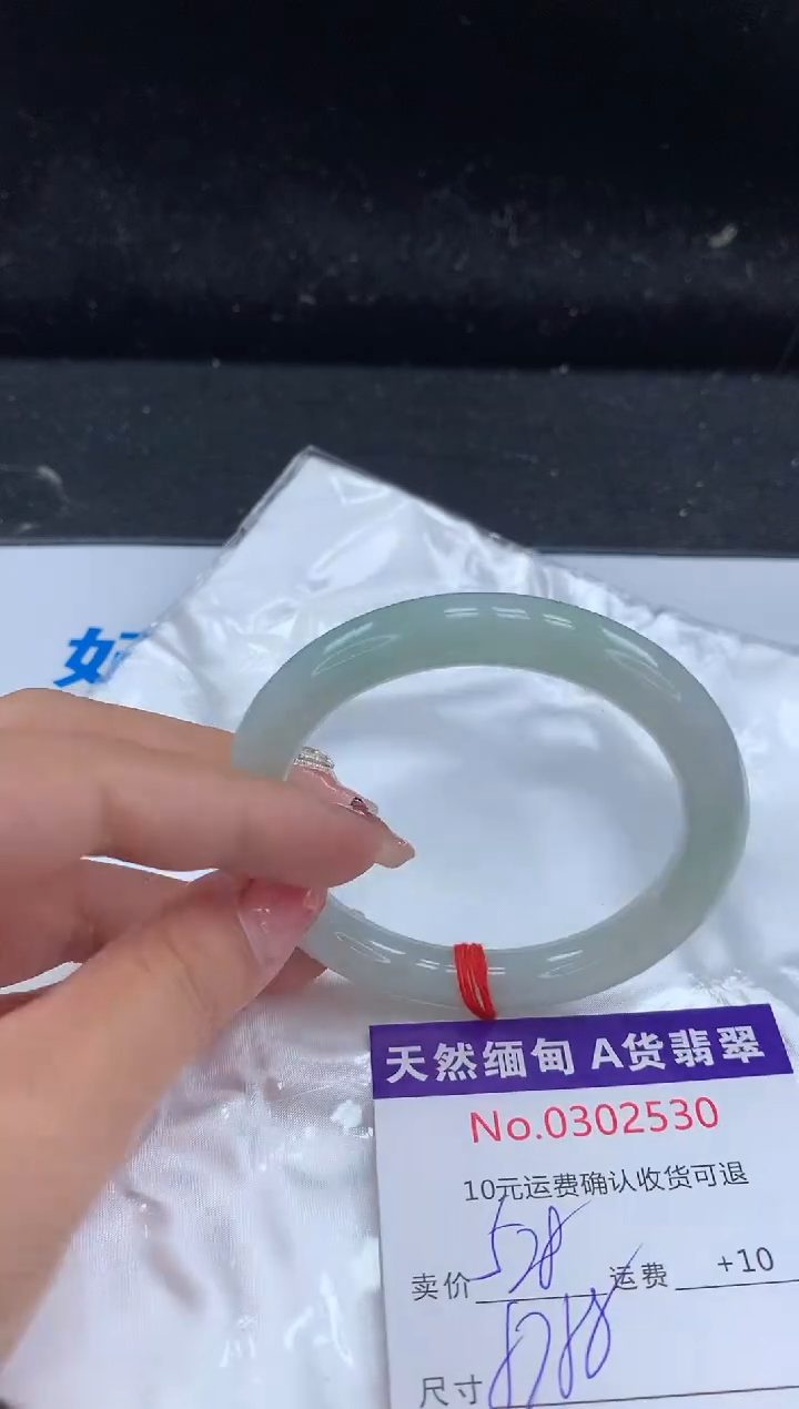 【闪购商品】翡翠手镯未镶嵌有纹，完美者勿拍
