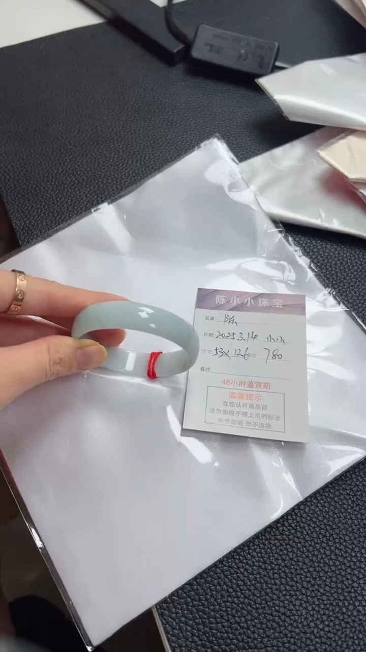 【闪购商品】翡翠未镶嵌手镯公主手镯圈口53