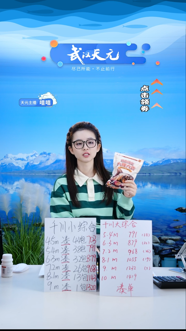 平**生【闪购】易包搞定大腥大香