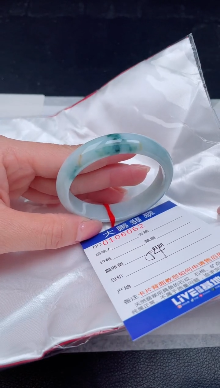 【闪购商品】翡翠手镯未镶嵌62            