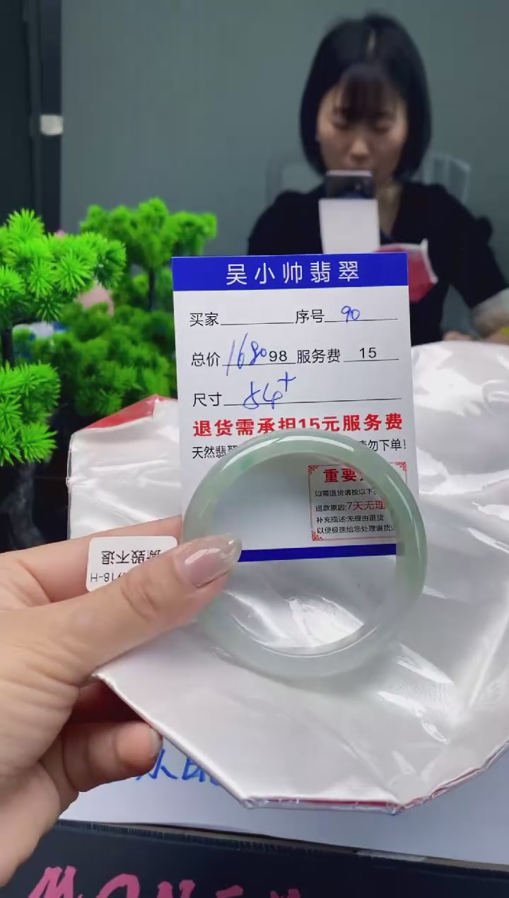 翡翠未镶嵌手镯天然A货翡翠需包容瑕疵，介意慎拍