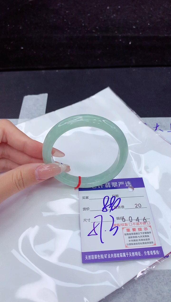 翡翠手镯未镶嵌1