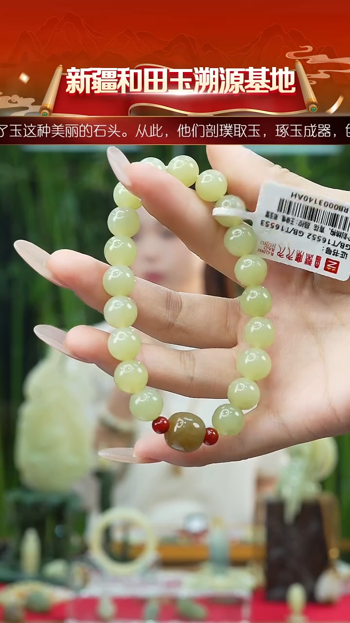 未镶嵌手串和田玉新疆和田玉黄玉手串10mm