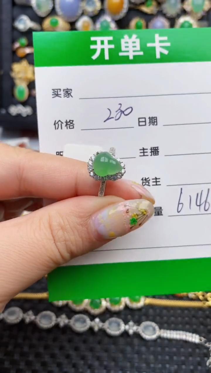 翡翠戒指银S925镶嵌6146