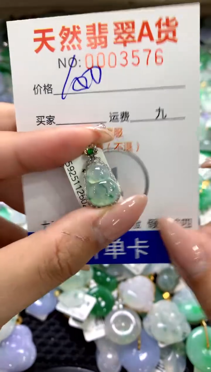 颈饰18K金镶嵌翡翠1111111111111111