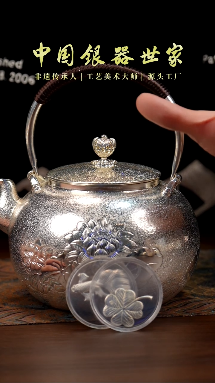 手工新款荷花提梁壶+2茶宠