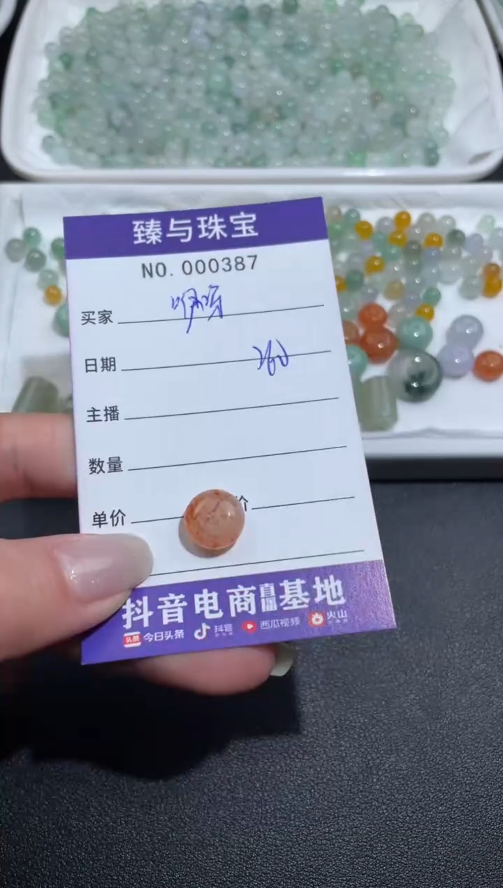 【闪购商品】定制翡翠未镶嵌天然翡翠