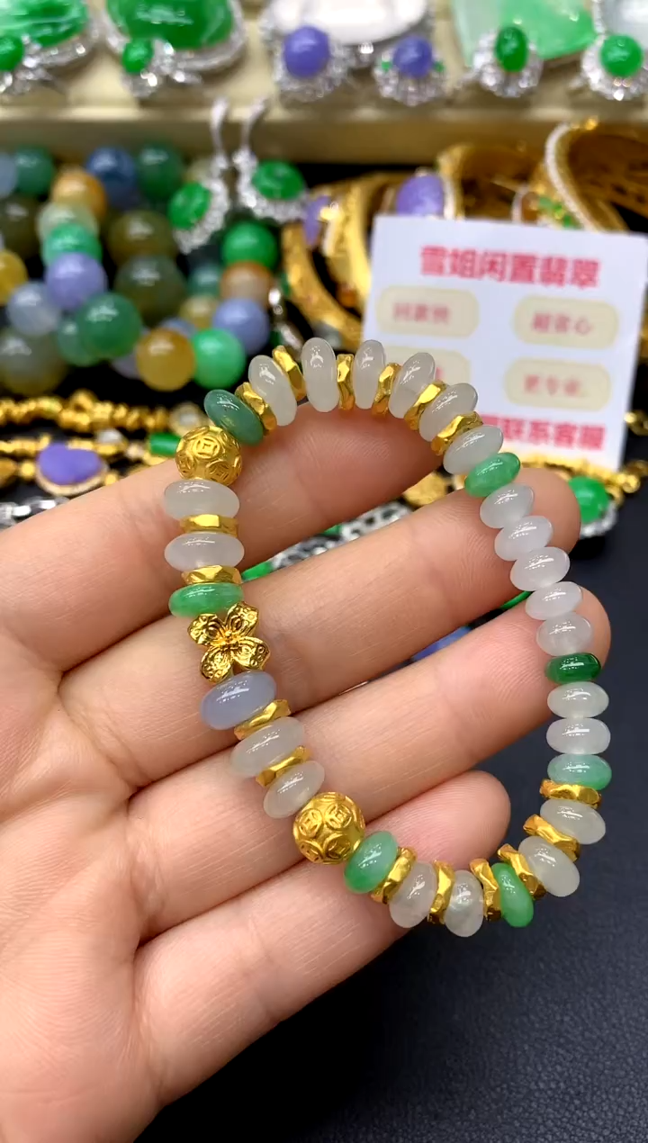 足金镶嵌手链翡翠164-中国好珍宝