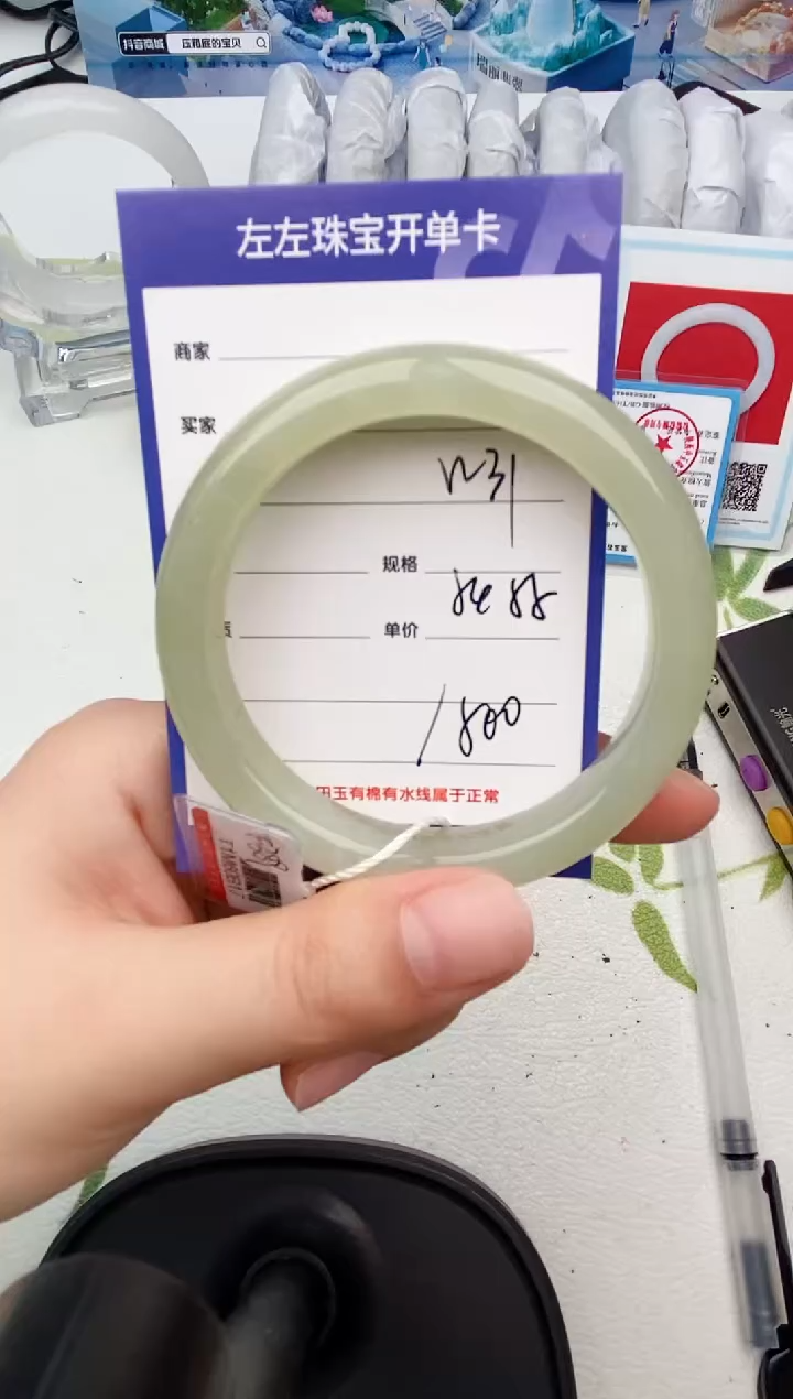 【闪购商品】和田玉手镯未镶嵌W31微色差