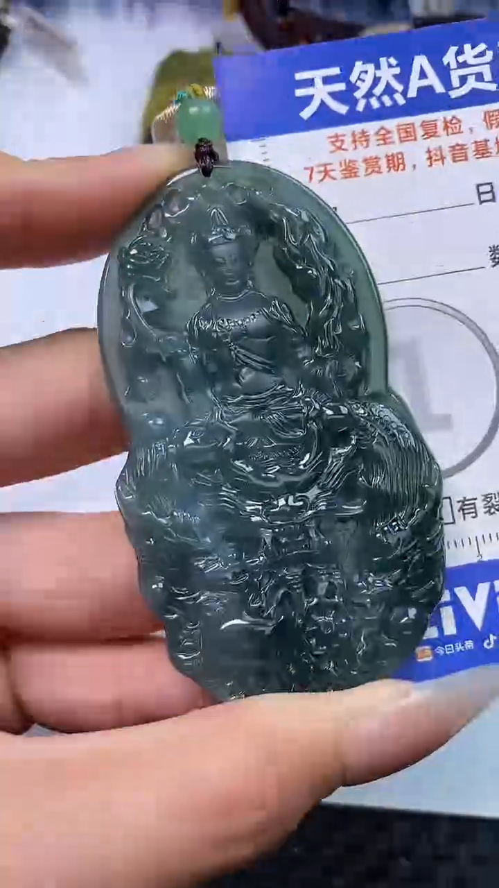 【闪购商品】翡翠颈饰未镶嵌A货翡翠8266