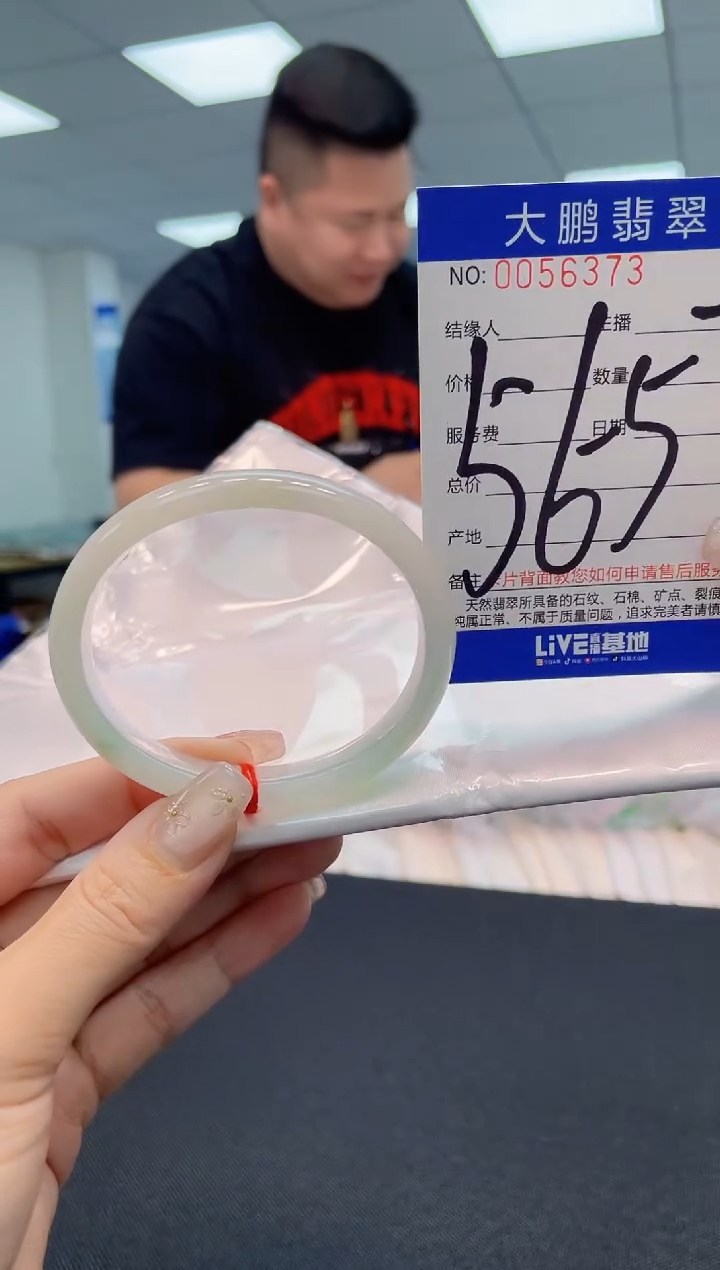 【闪购商品】翡翠手镯未镶嵌AAAAAAAAAA