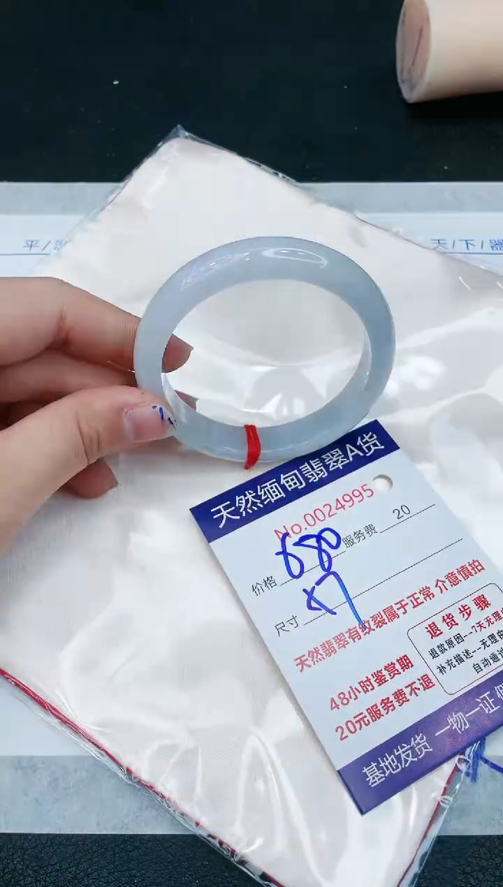 【闪购商品】翡翠手镯未镶嵌1111111111