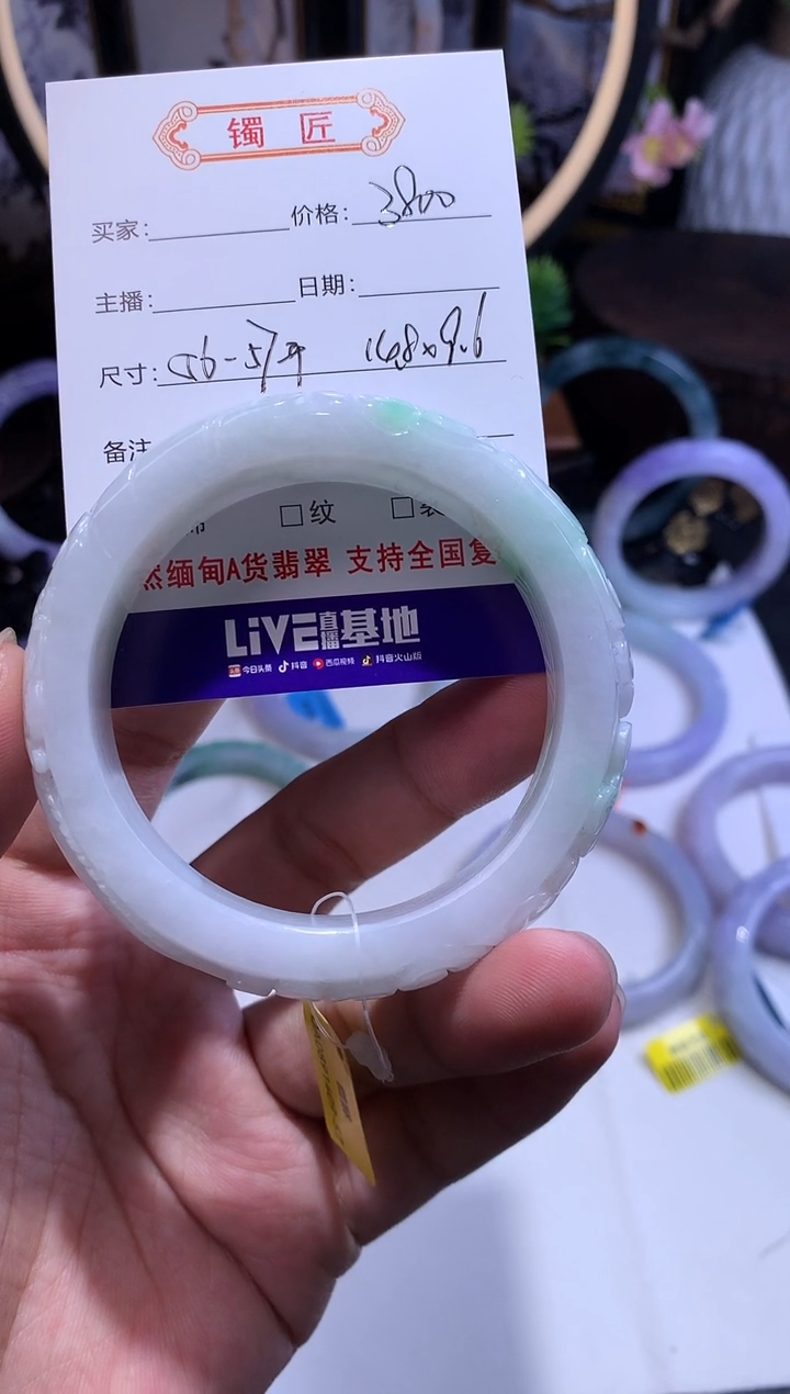 【闪购商品】翡翠手镯未镶嵌正圈56