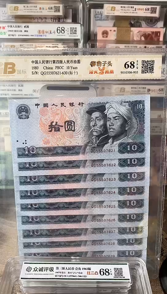 【闪购商品】8010豹子头标十55507621-30