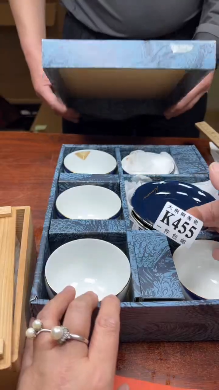 【闪购商品】杯大桐桐美瓷1号商品455