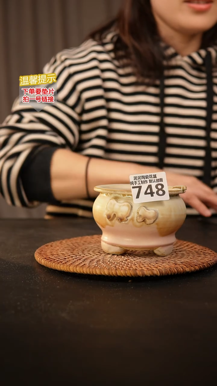 瓷片748内口径约7-8  外高约7-8