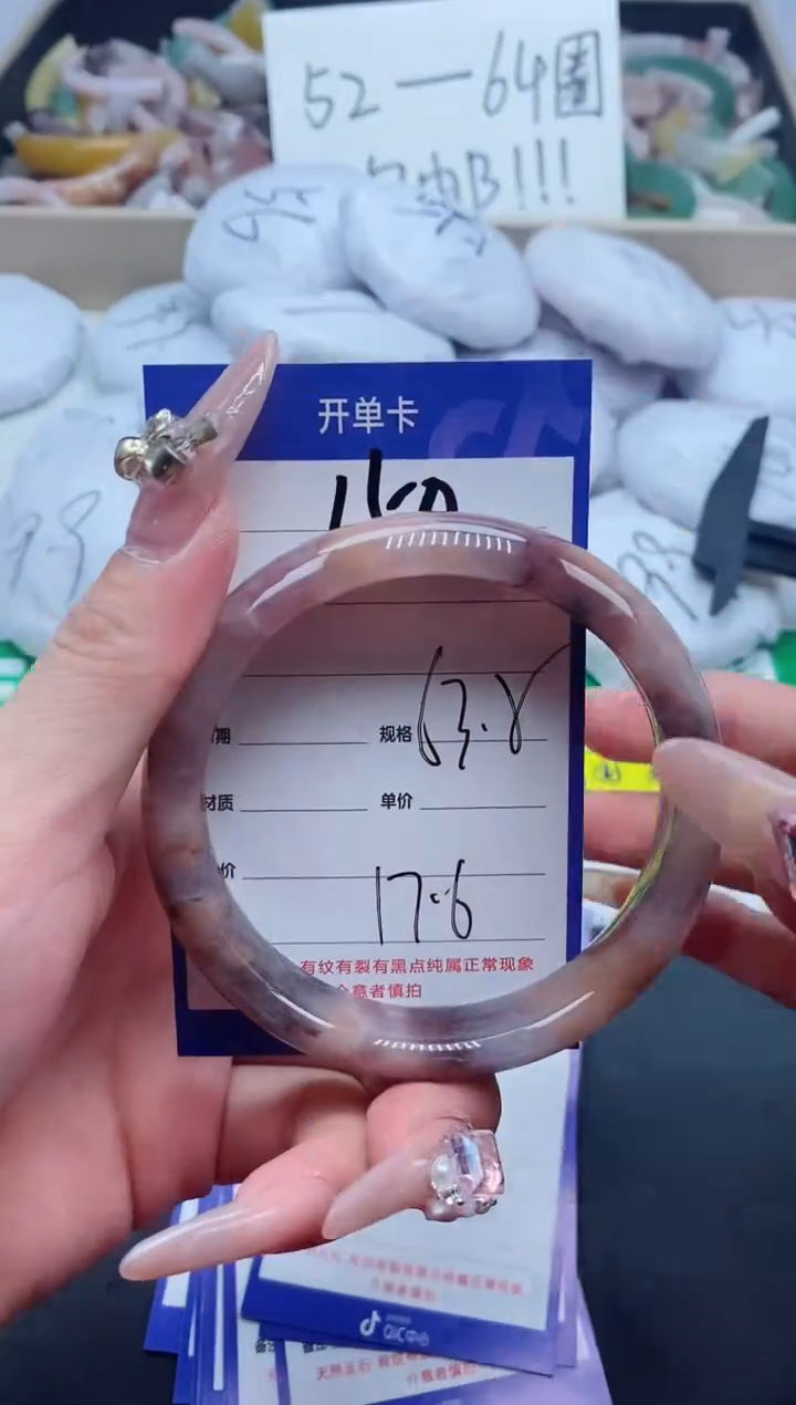 【闪购商品】石英质玉手镯未镶嵌150-63