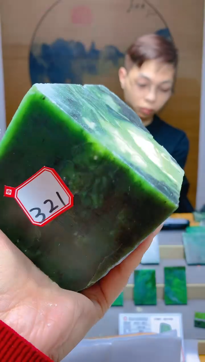 【闪购商品】和田玉（碧玉）珠宝半成品未镶嵌1