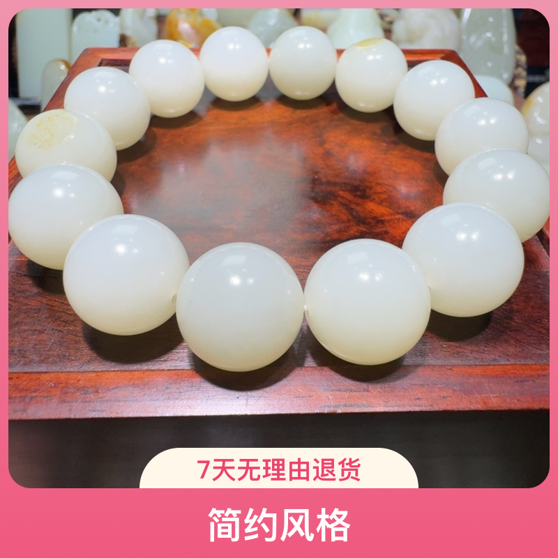 和田玉未镶嵌手串