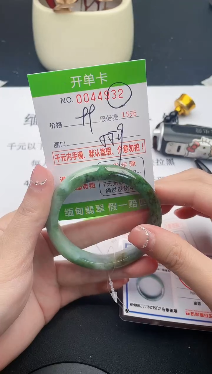 【闪购商品】翡翠手镯未镶嵌32天然缅甸A货