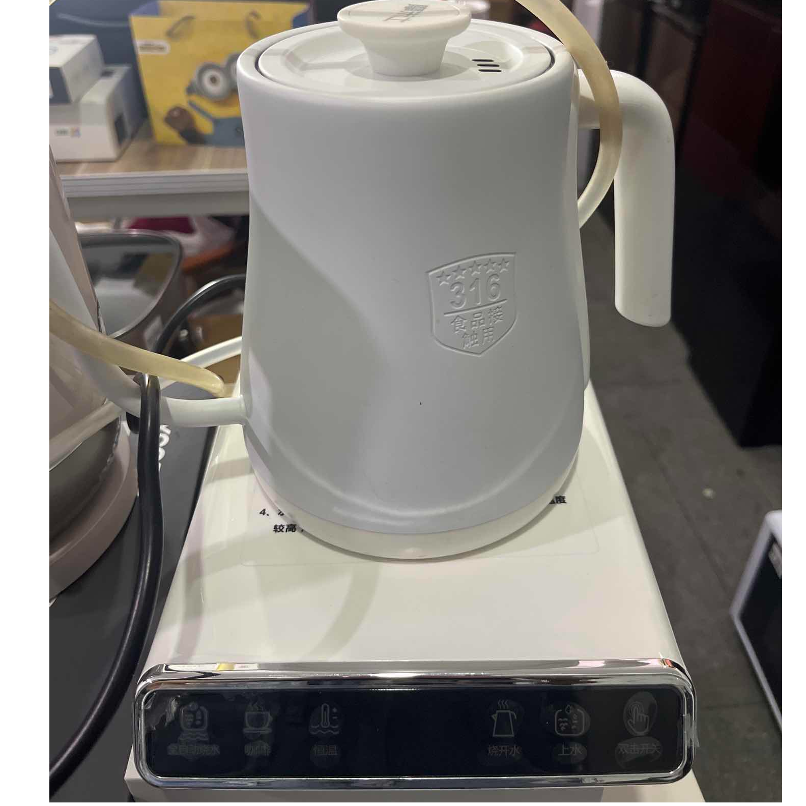 9新 MOMAX/摩米士 【二手】武汉仓电热水壶轻微划痕功能完好