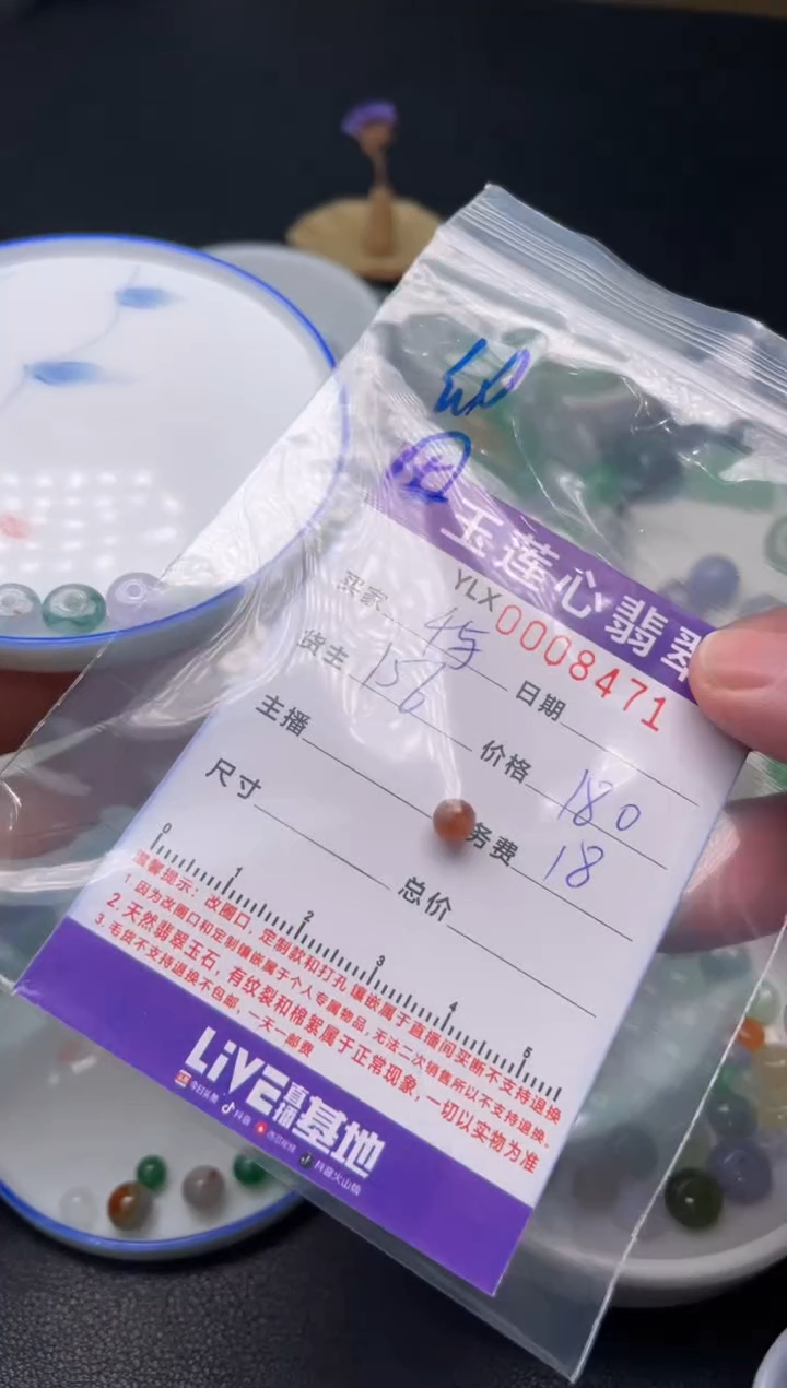 【闪购商品】定制翡翠未镶嵌啊A156