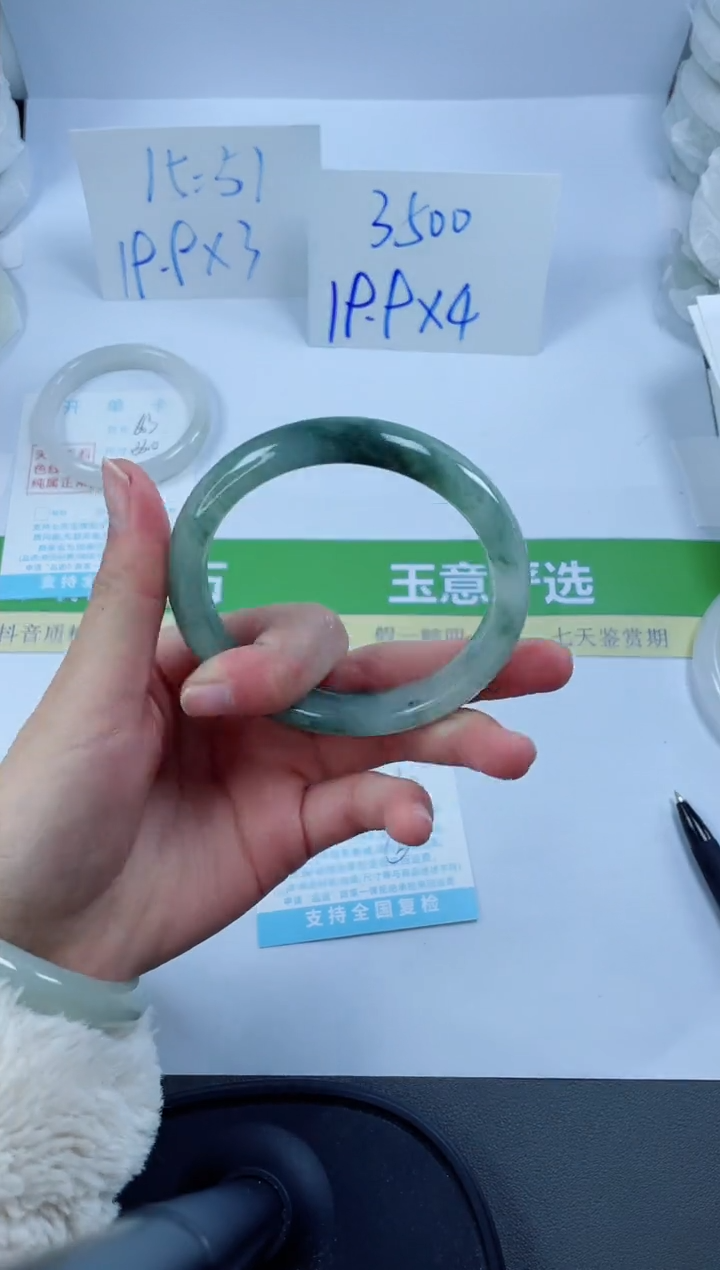 【闪购商品】石英质玉手镯未镶嵌664-61