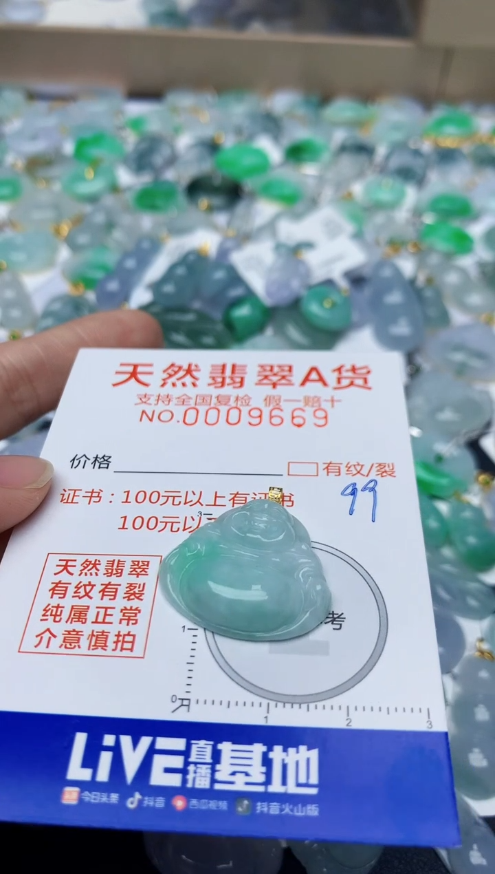 【闪购商品】翡翠颈饰18K金镶嵌天然翡翠A货