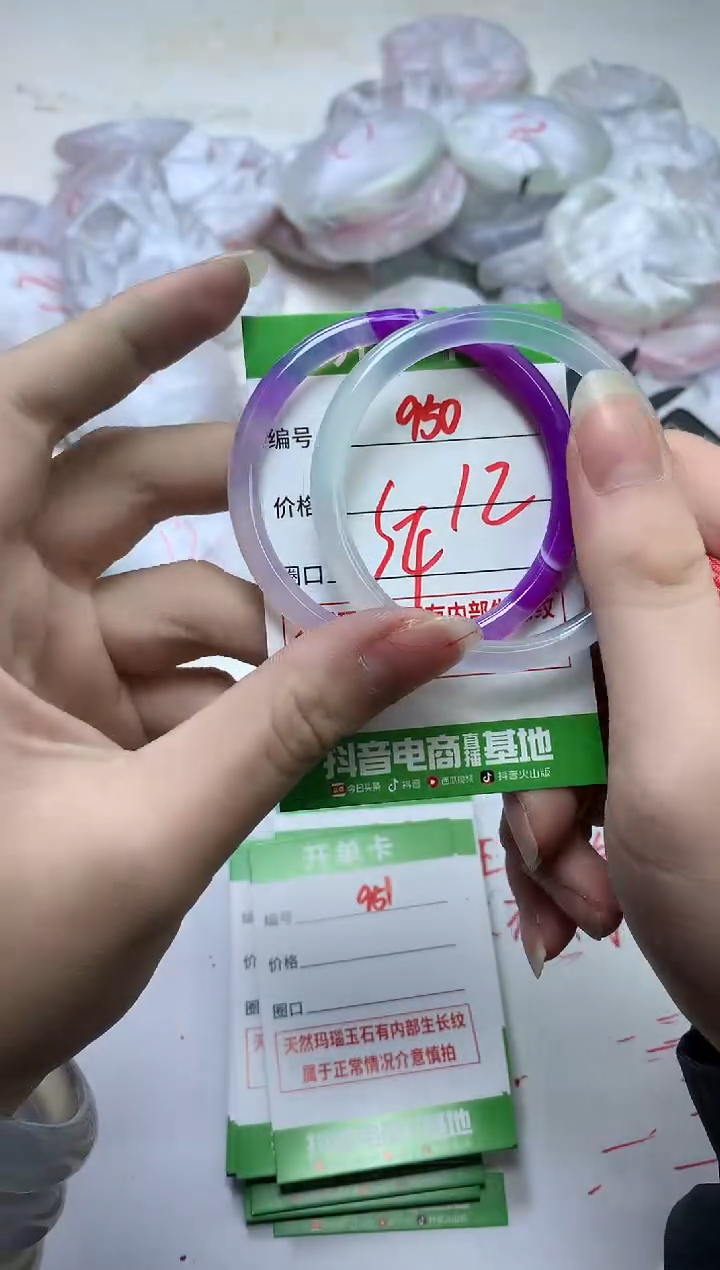 【闪购商品】玛瑙/玉髓手镯未镶嵌950