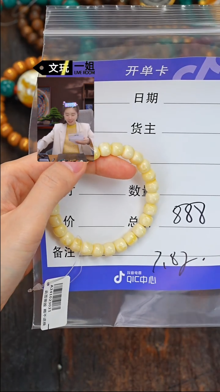 【闪购商品】蜜蜡珠宝奇石未镶嵌ML 
