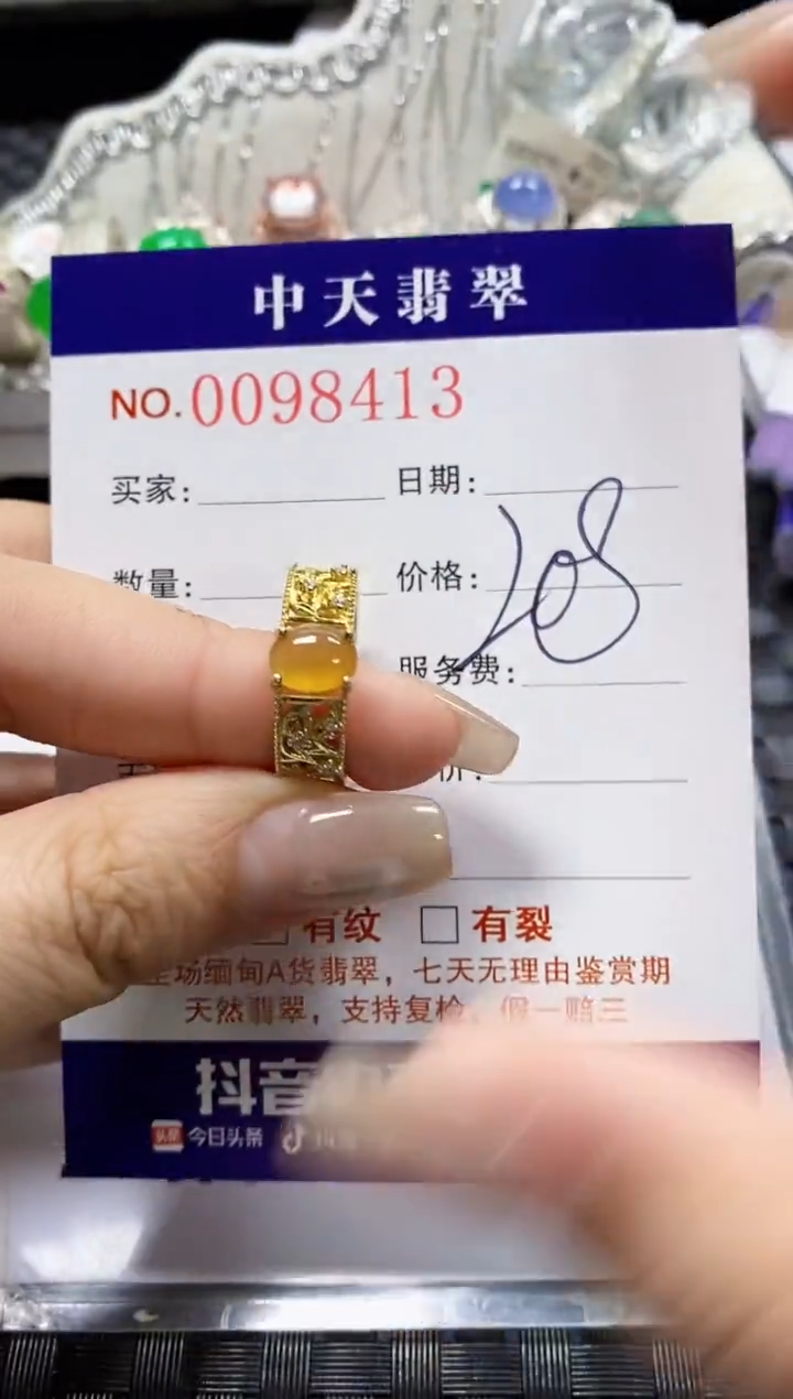 【闪购商品】翡翠戒指银S925镶嵌8413